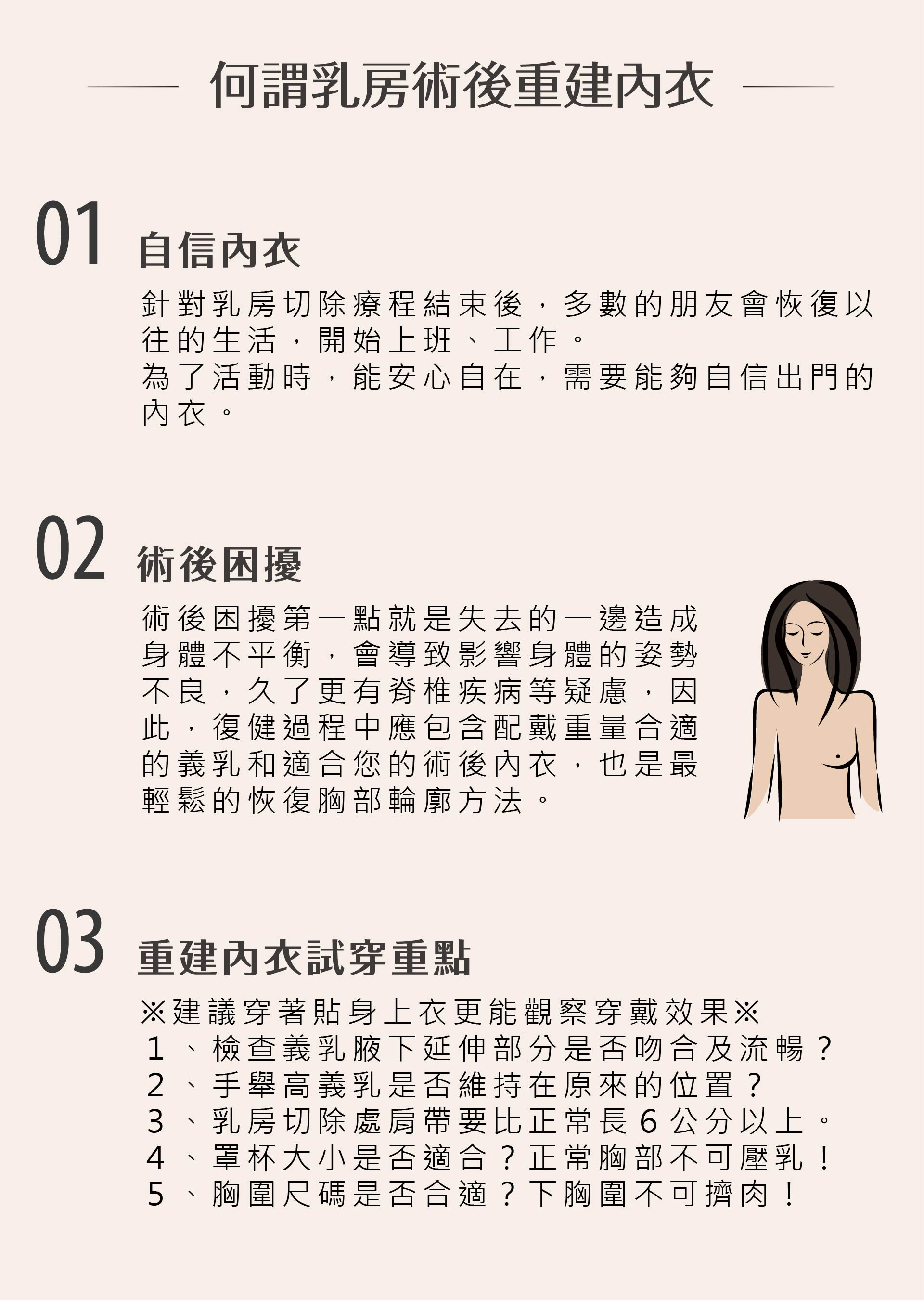 滿版banner