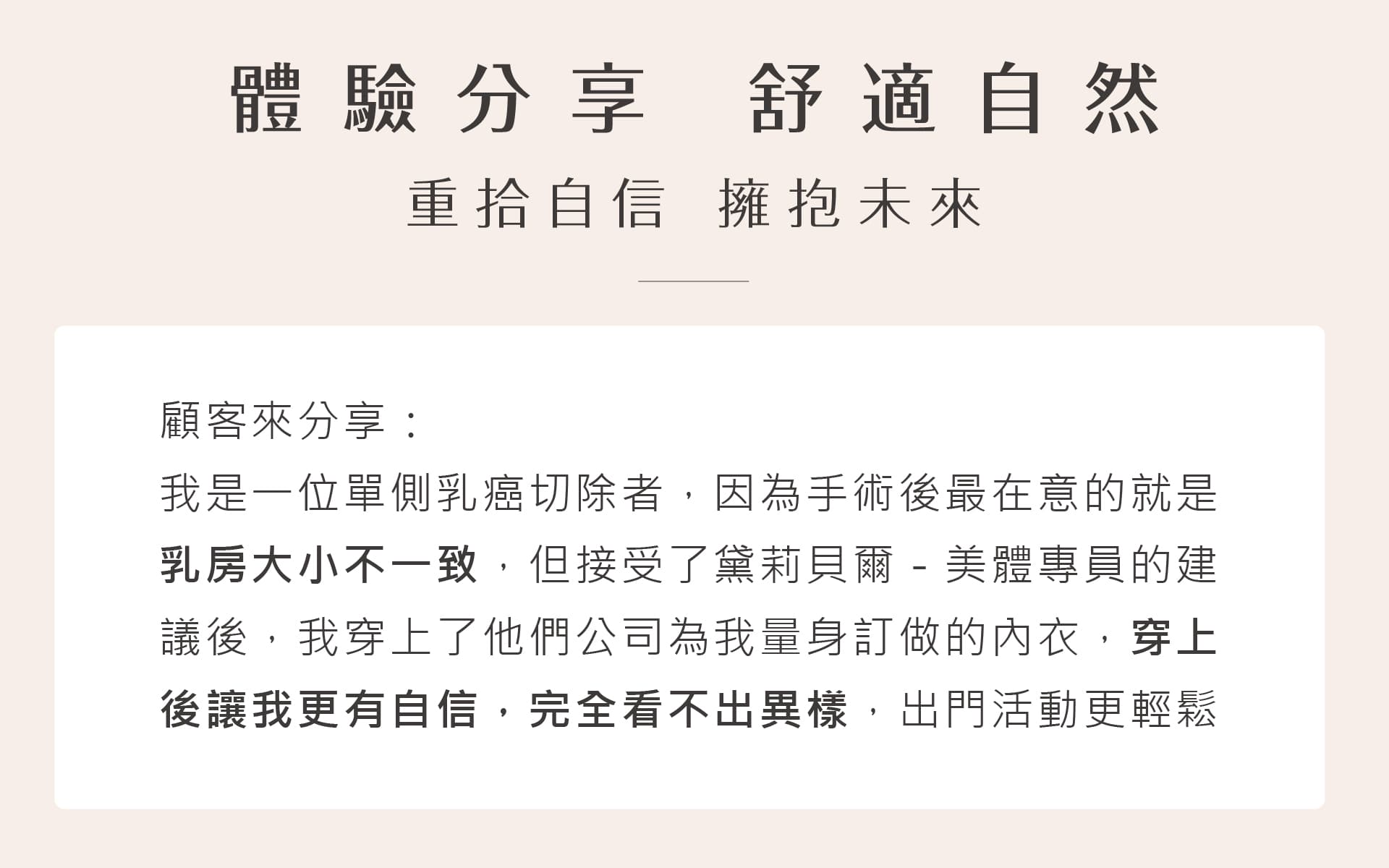 滿版banner