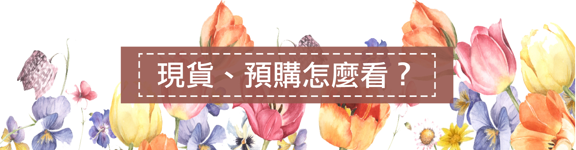 滿版banner