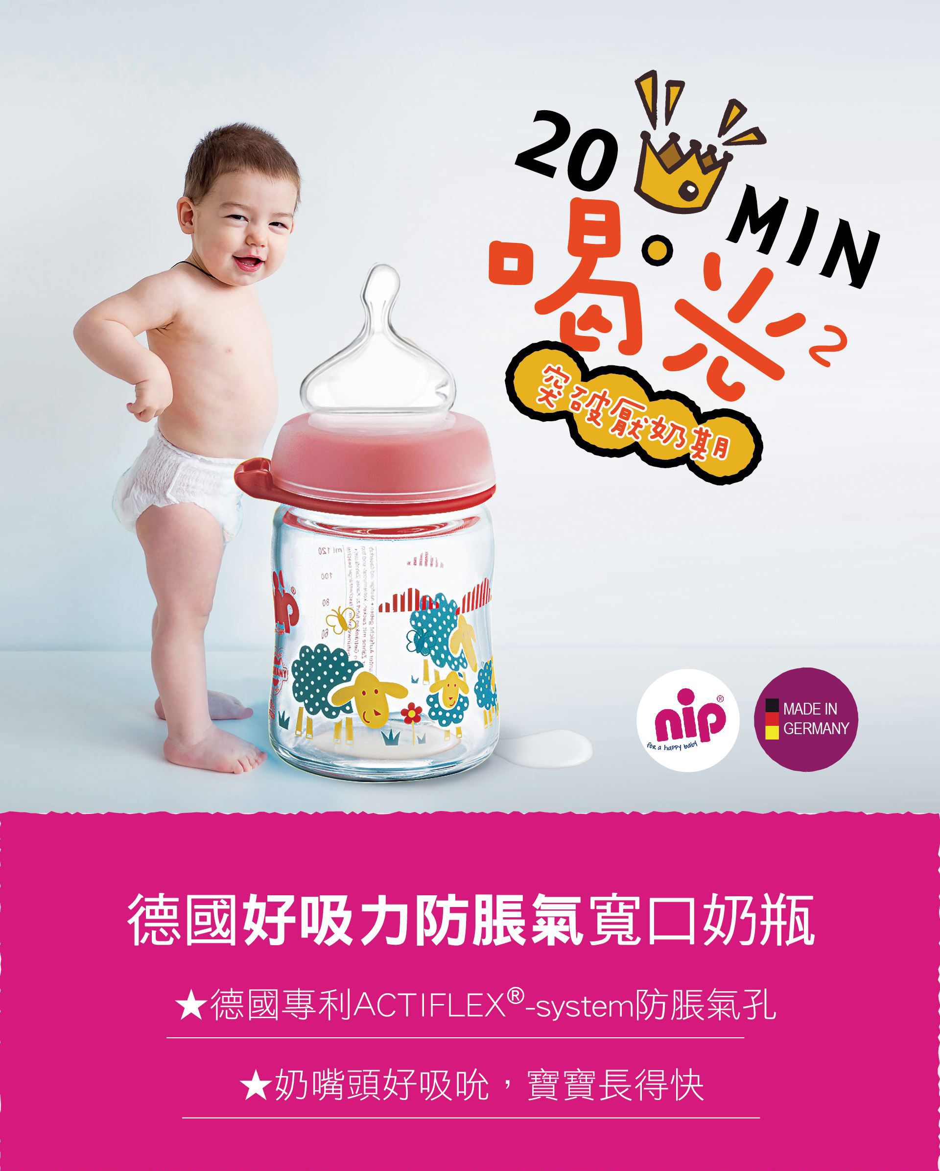 滿版banner