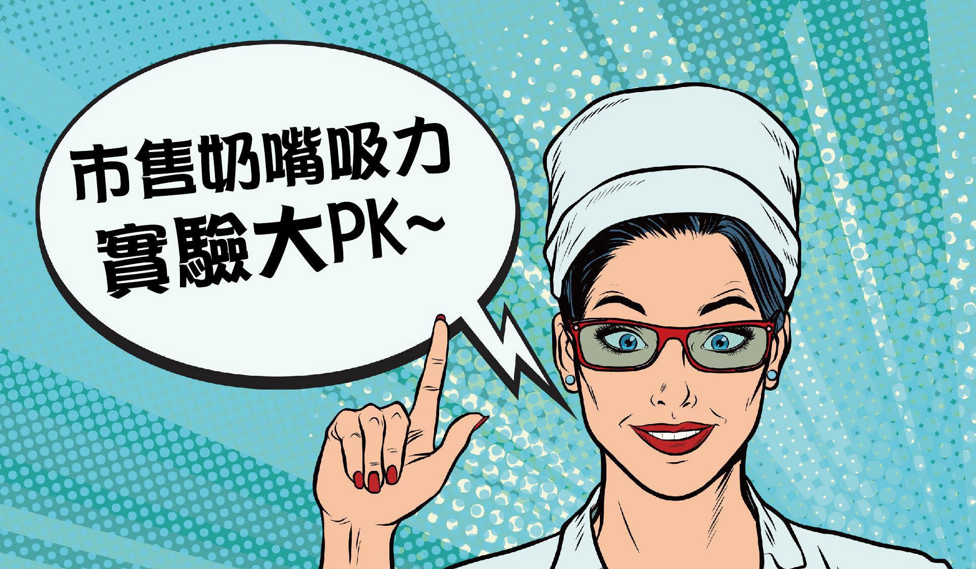 滿版banner