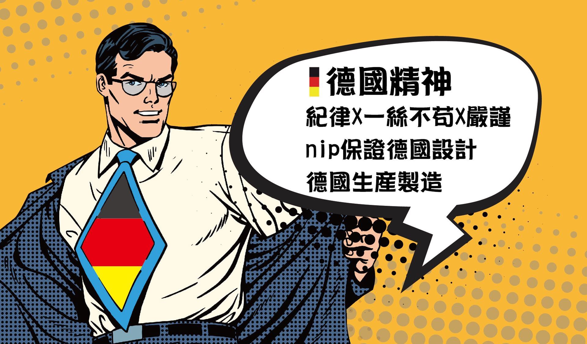 滿版banner