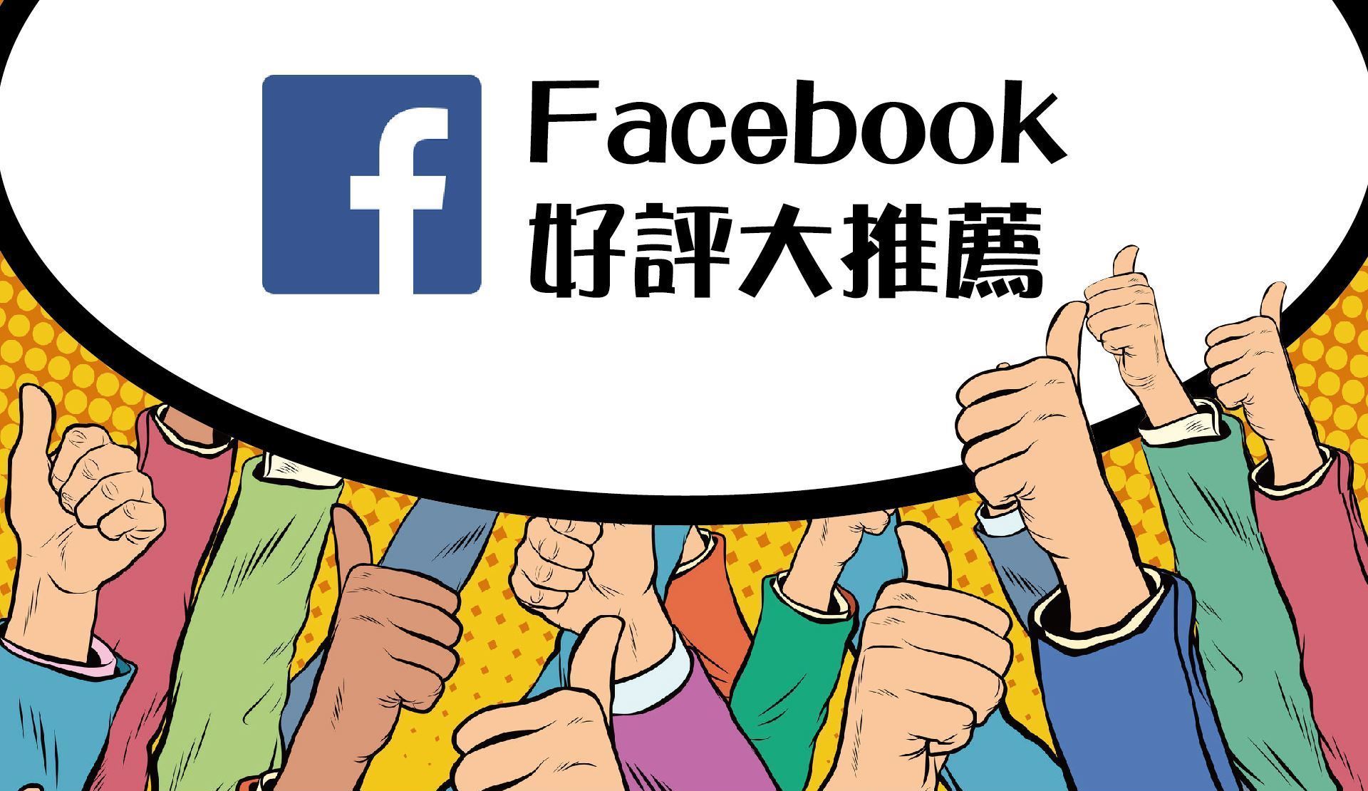 滿版banner