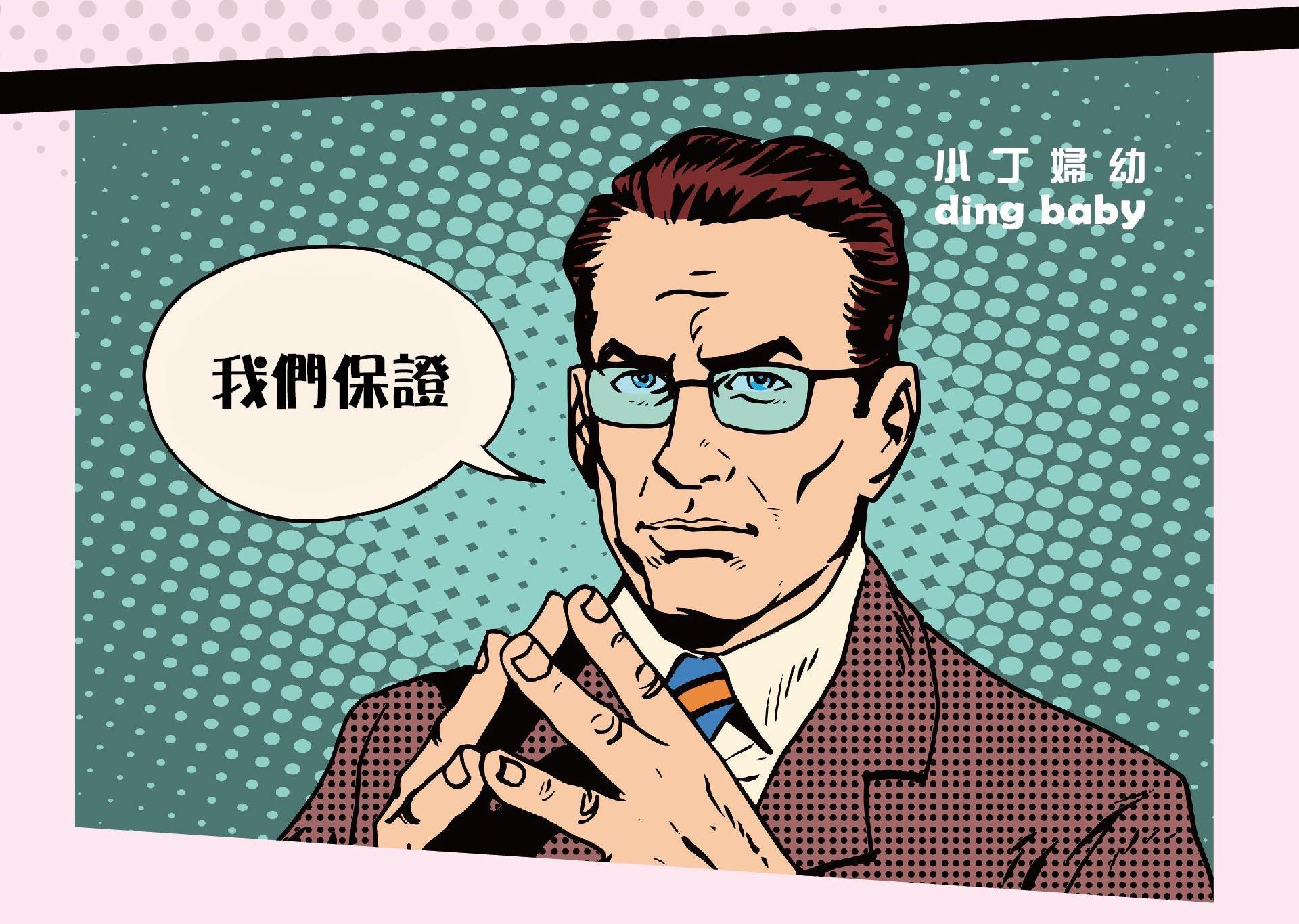 滿版banner