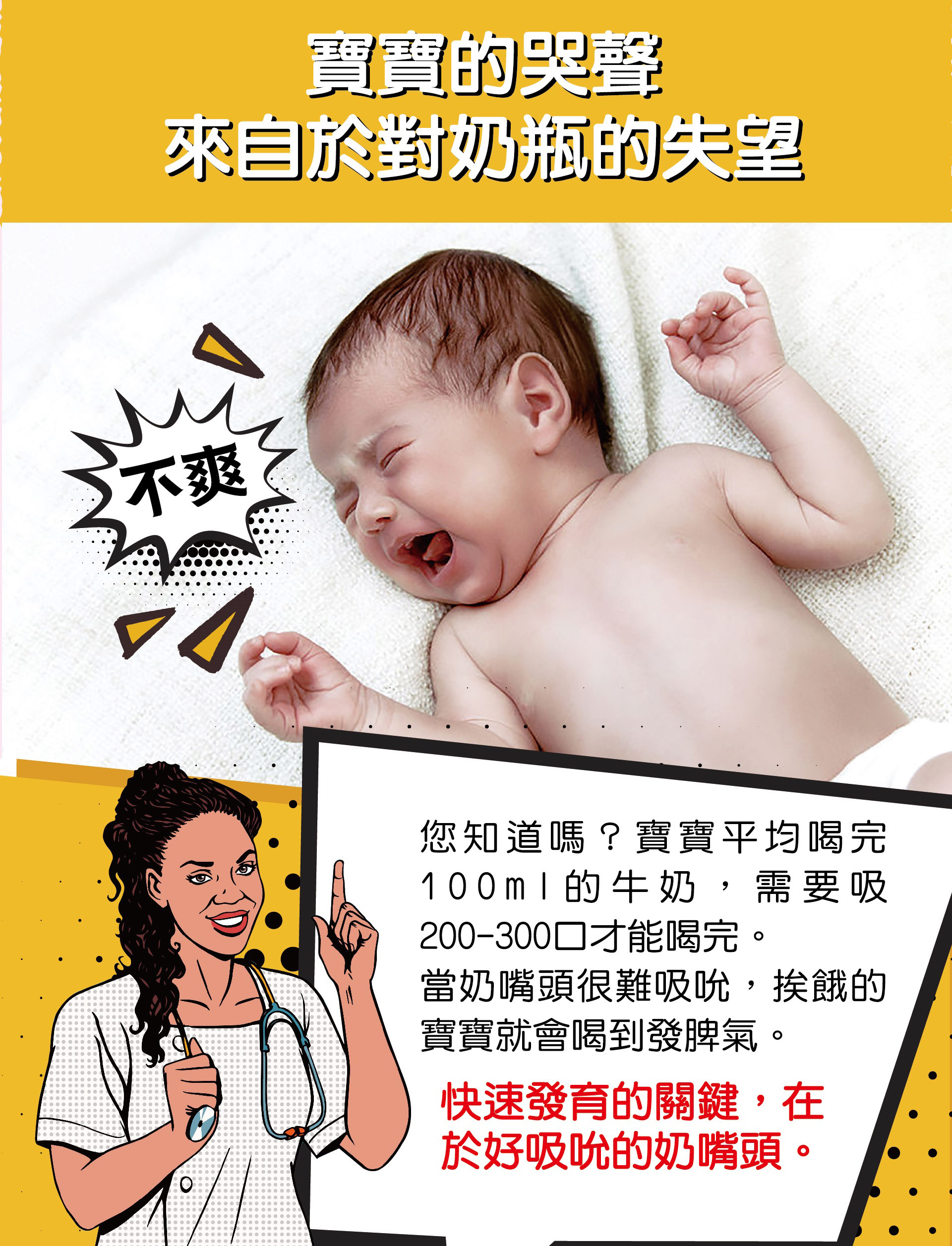 滿版banner
