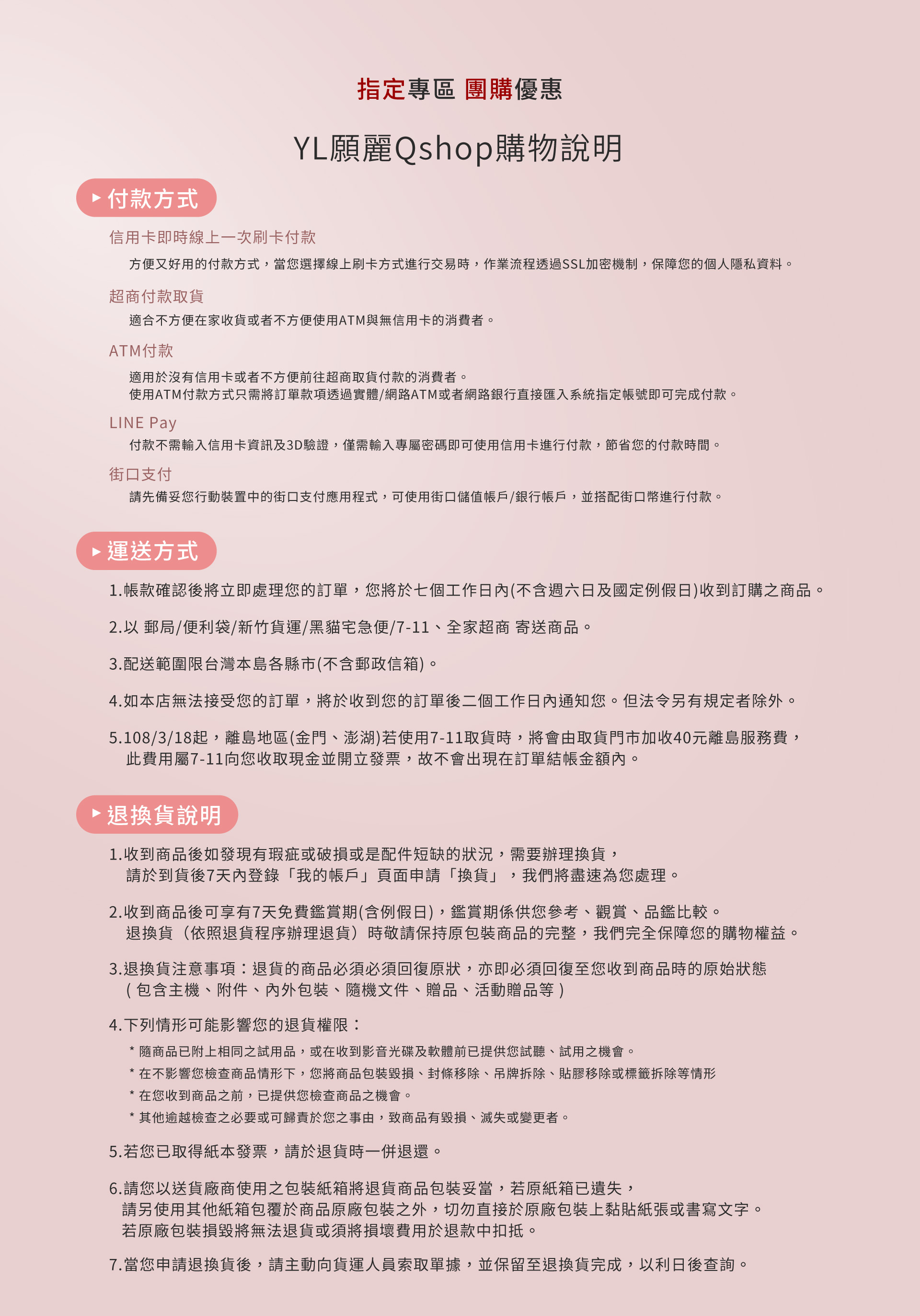 滿版banner