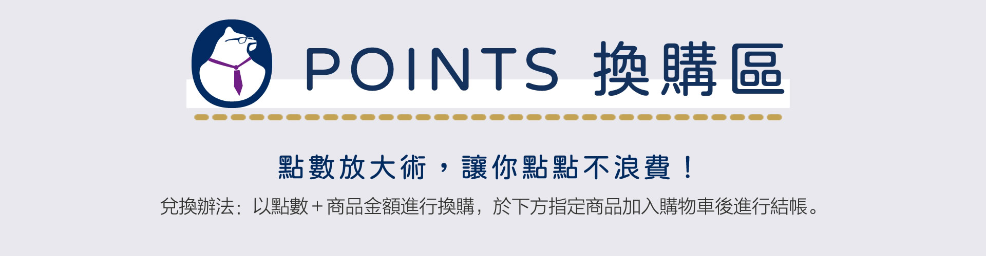 滿版banner