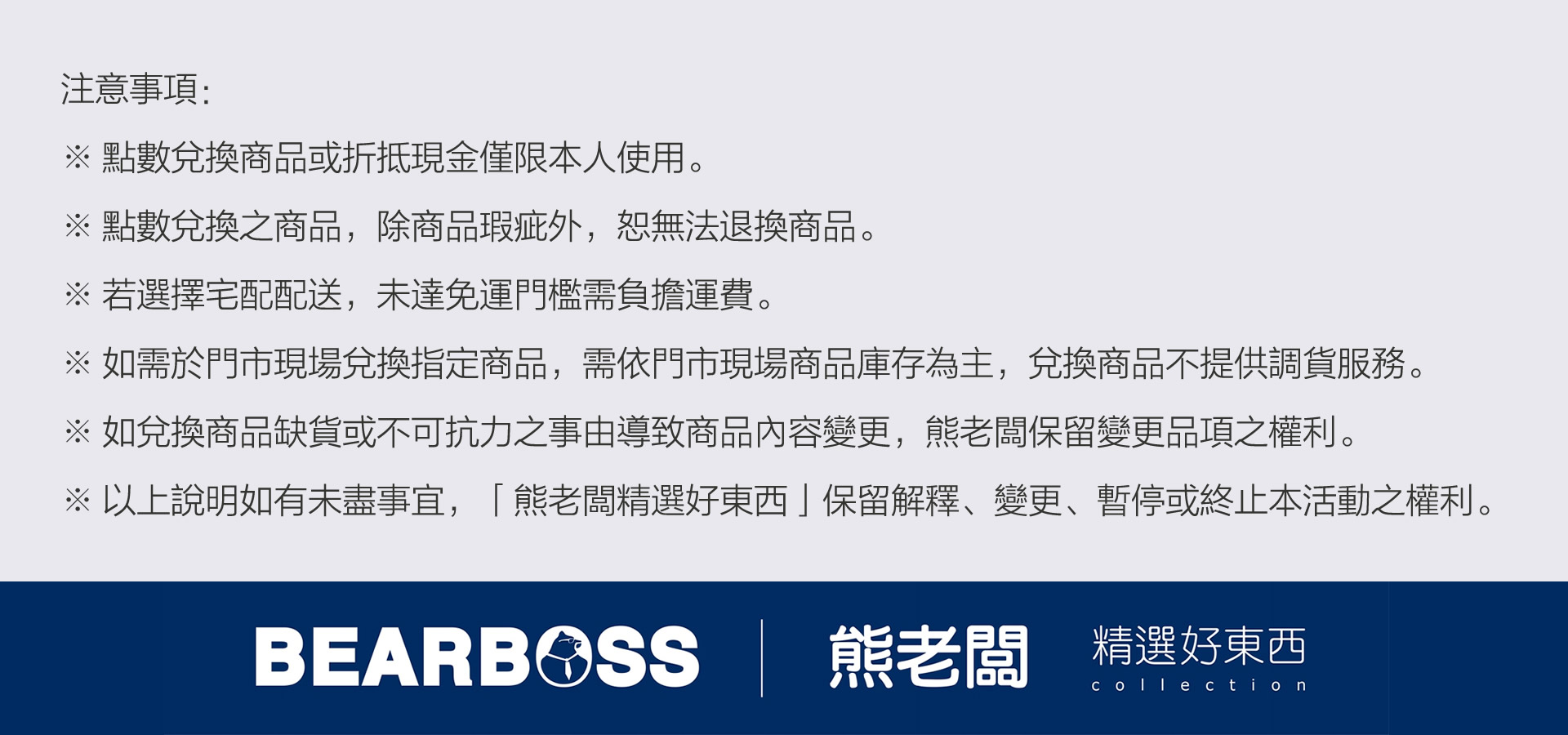 滿版banner