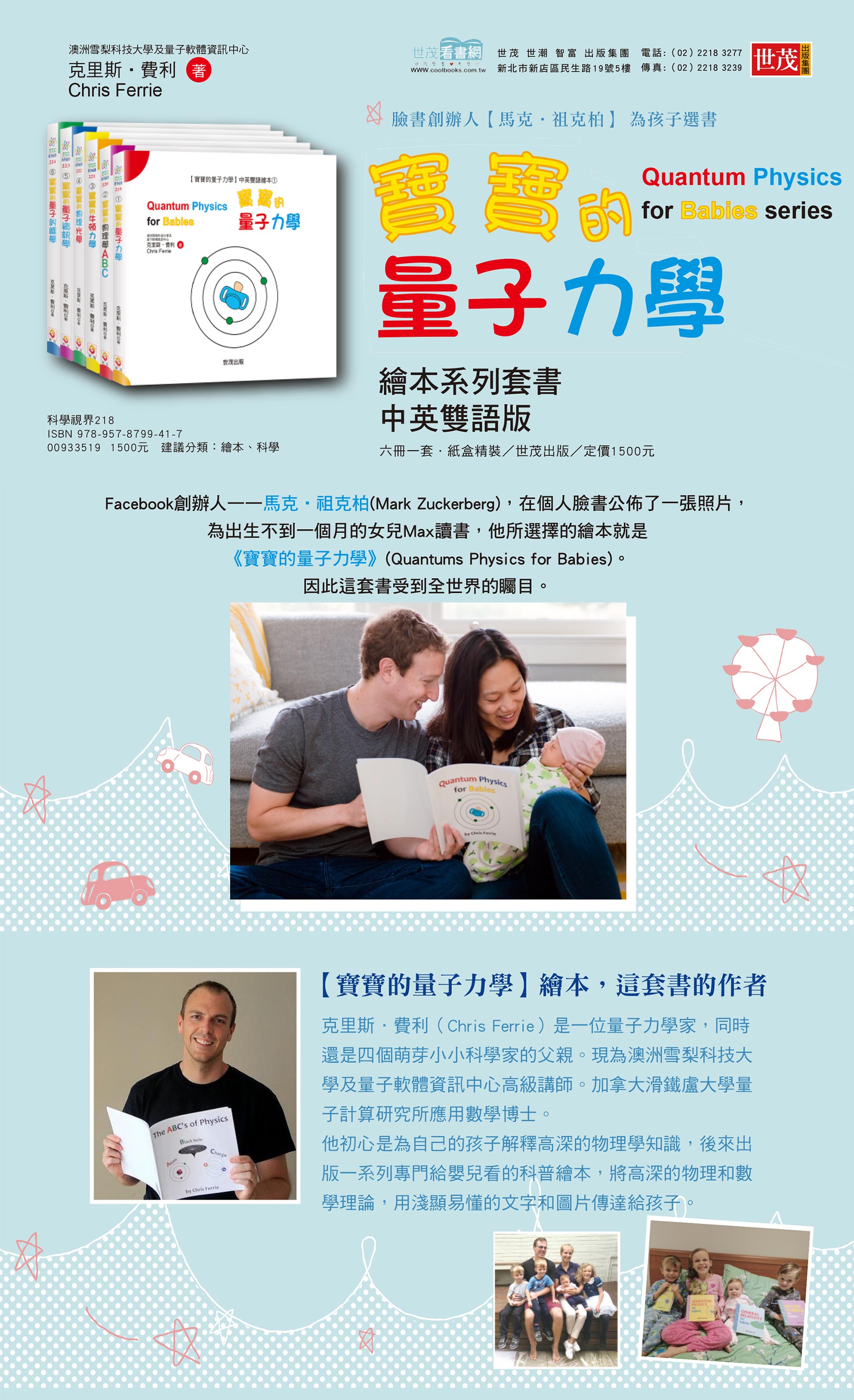 滿版banner