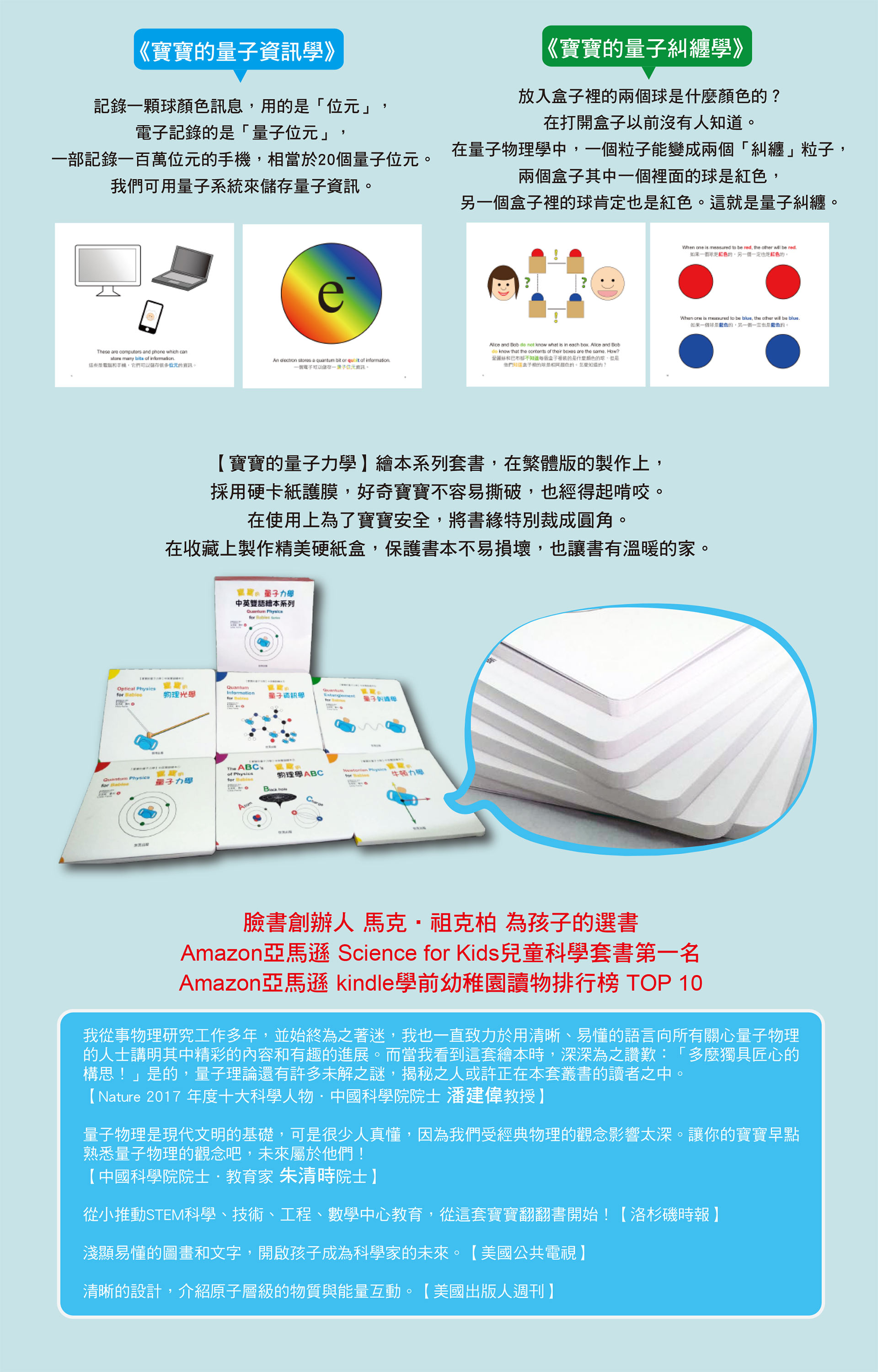滿版banner