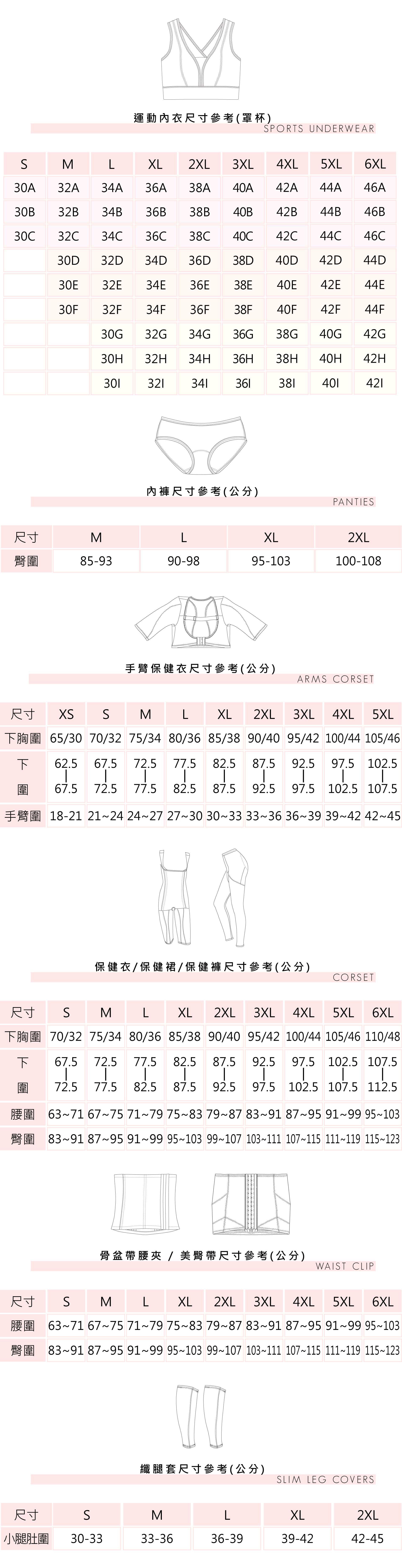 滿版banner
