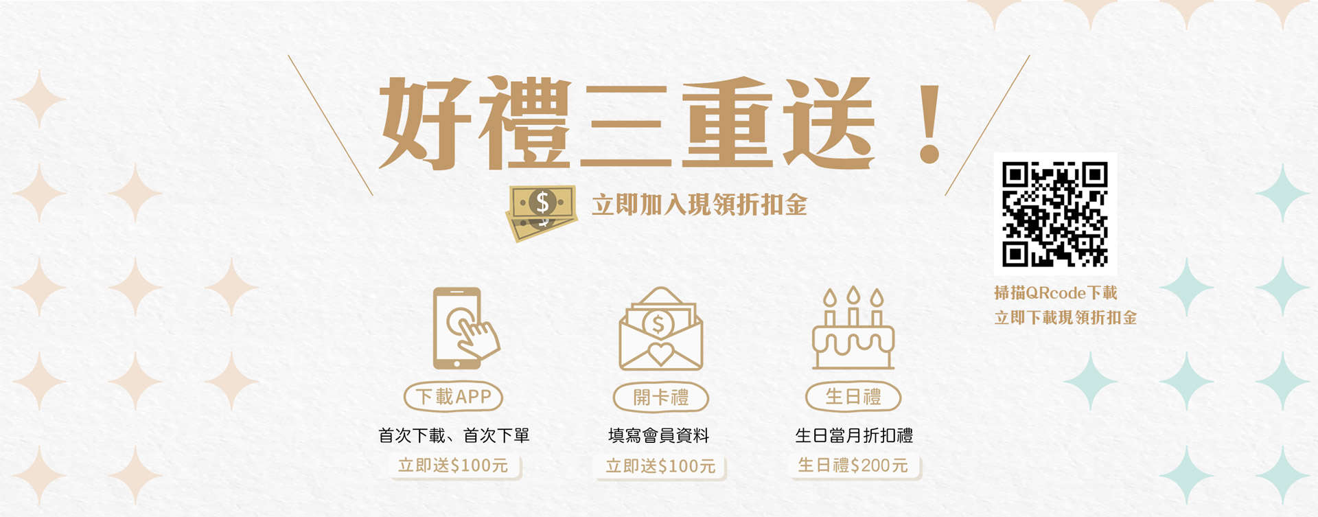 滿版banner