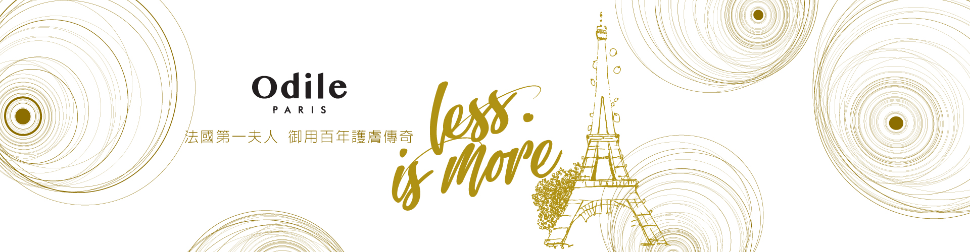 滿版banner