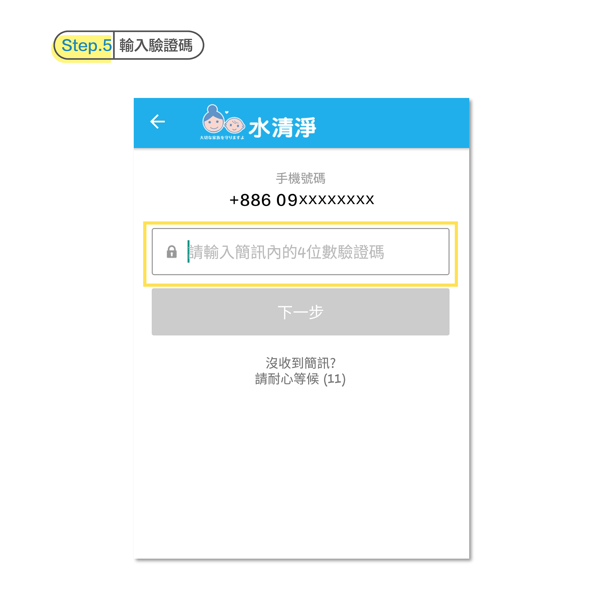 滿版banner