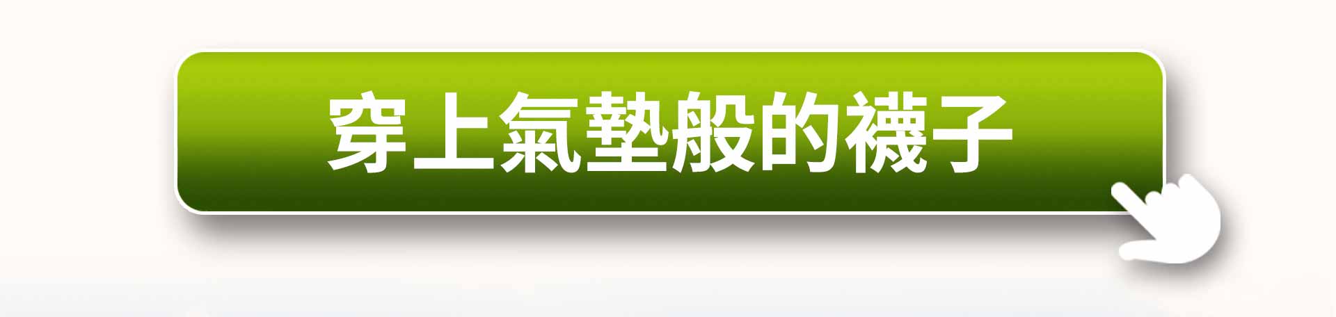 滿版banner