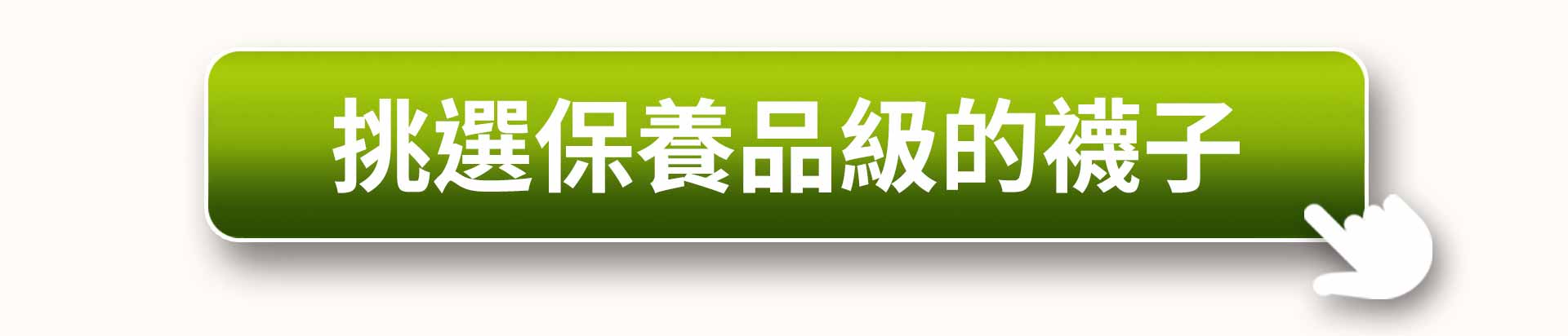 滿版banner