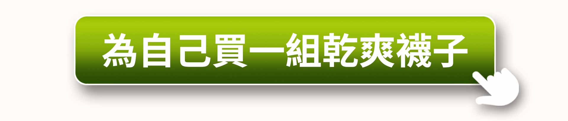 滿版banner