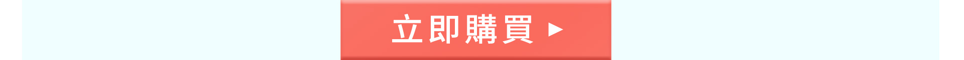 滿版banner