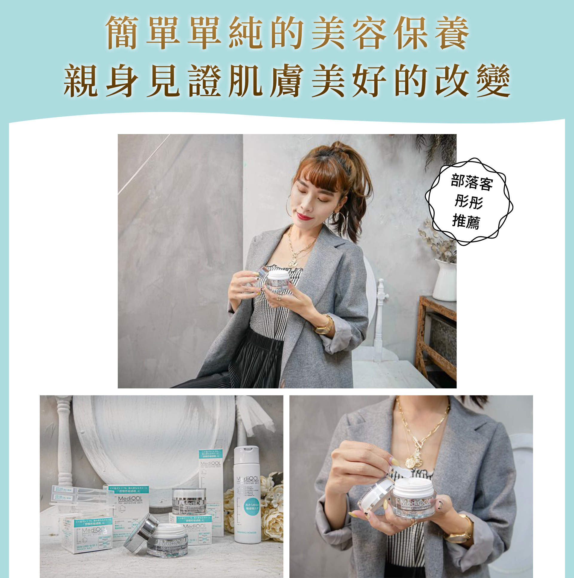 滿版banner