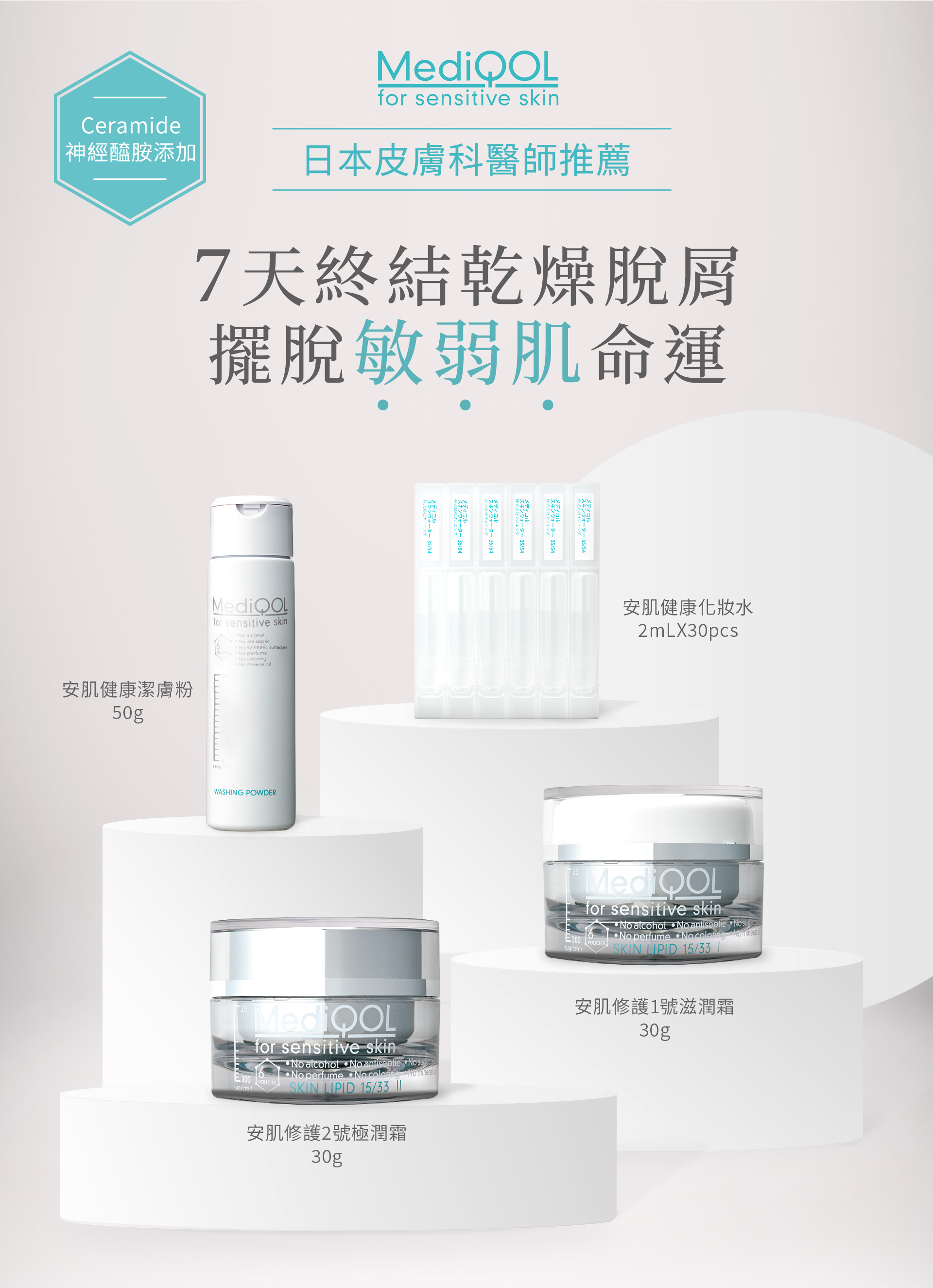 滿版banner