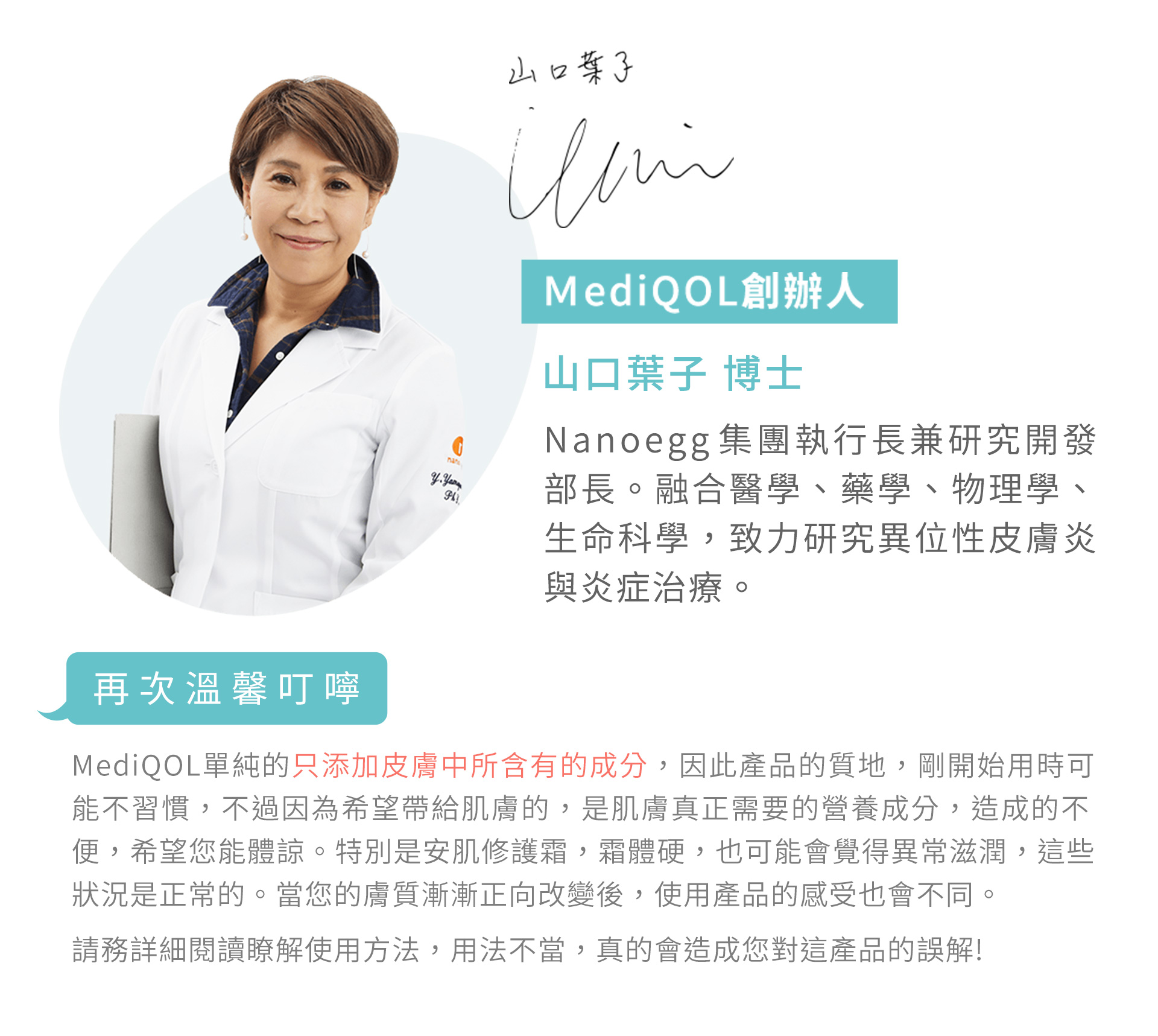 滿版banner