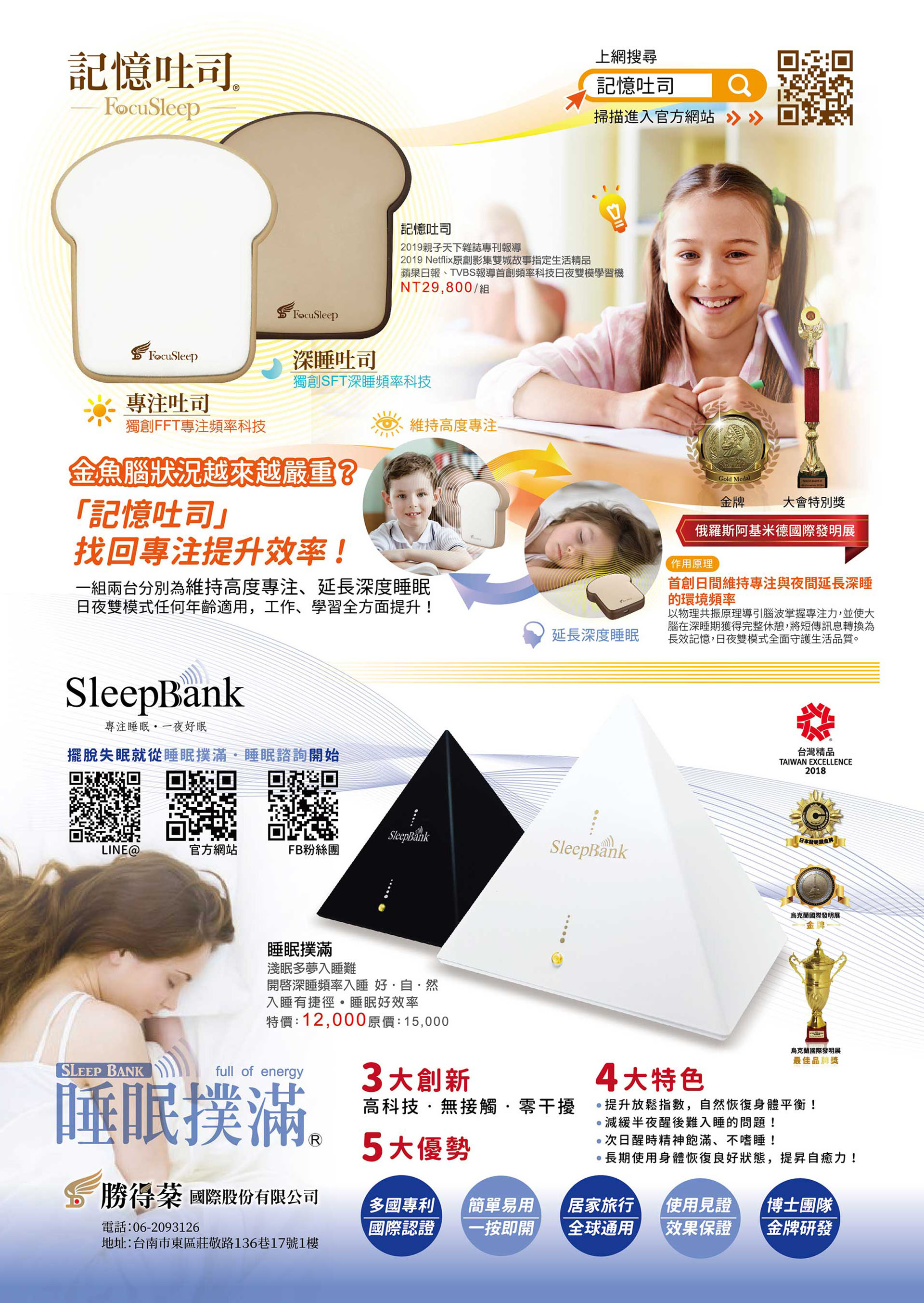 滿版banner