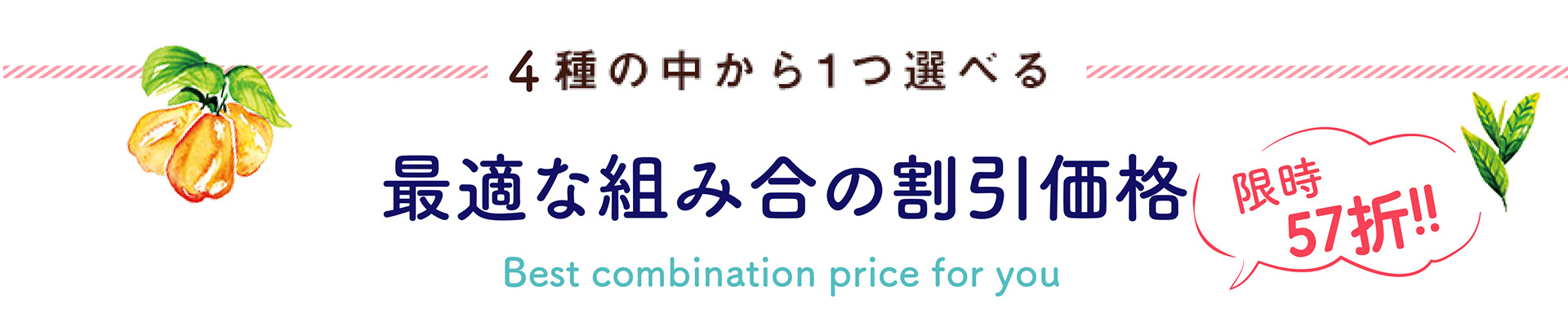 滿版banner