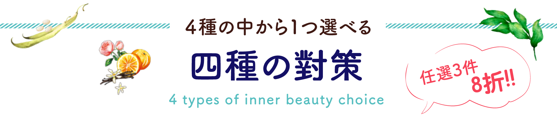 滿版banner
