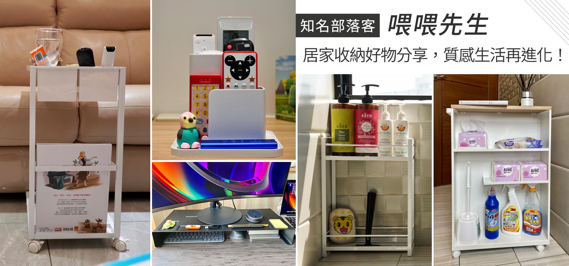滿版banner