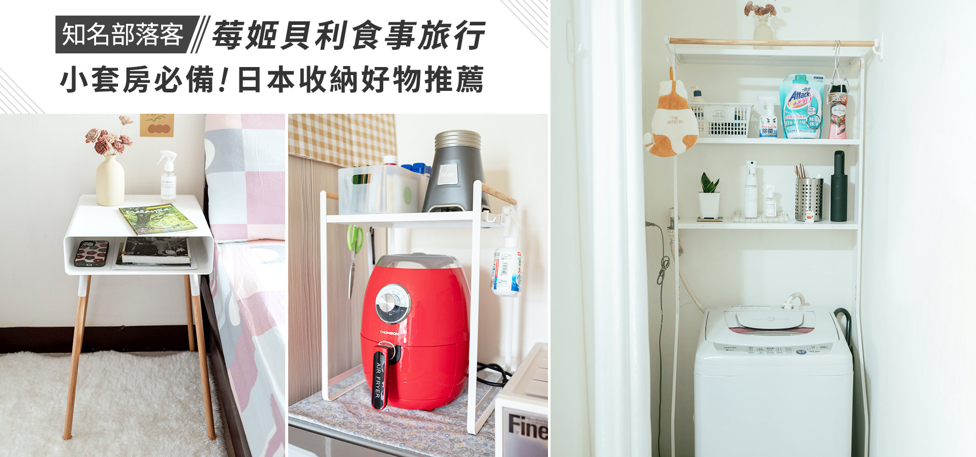 滿版banner