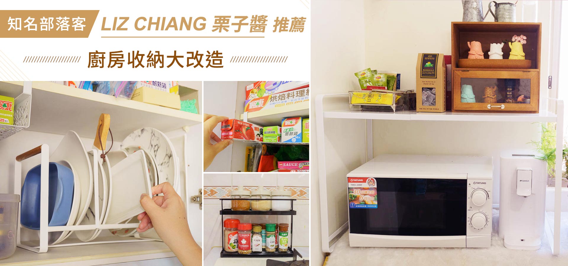 滿版banner