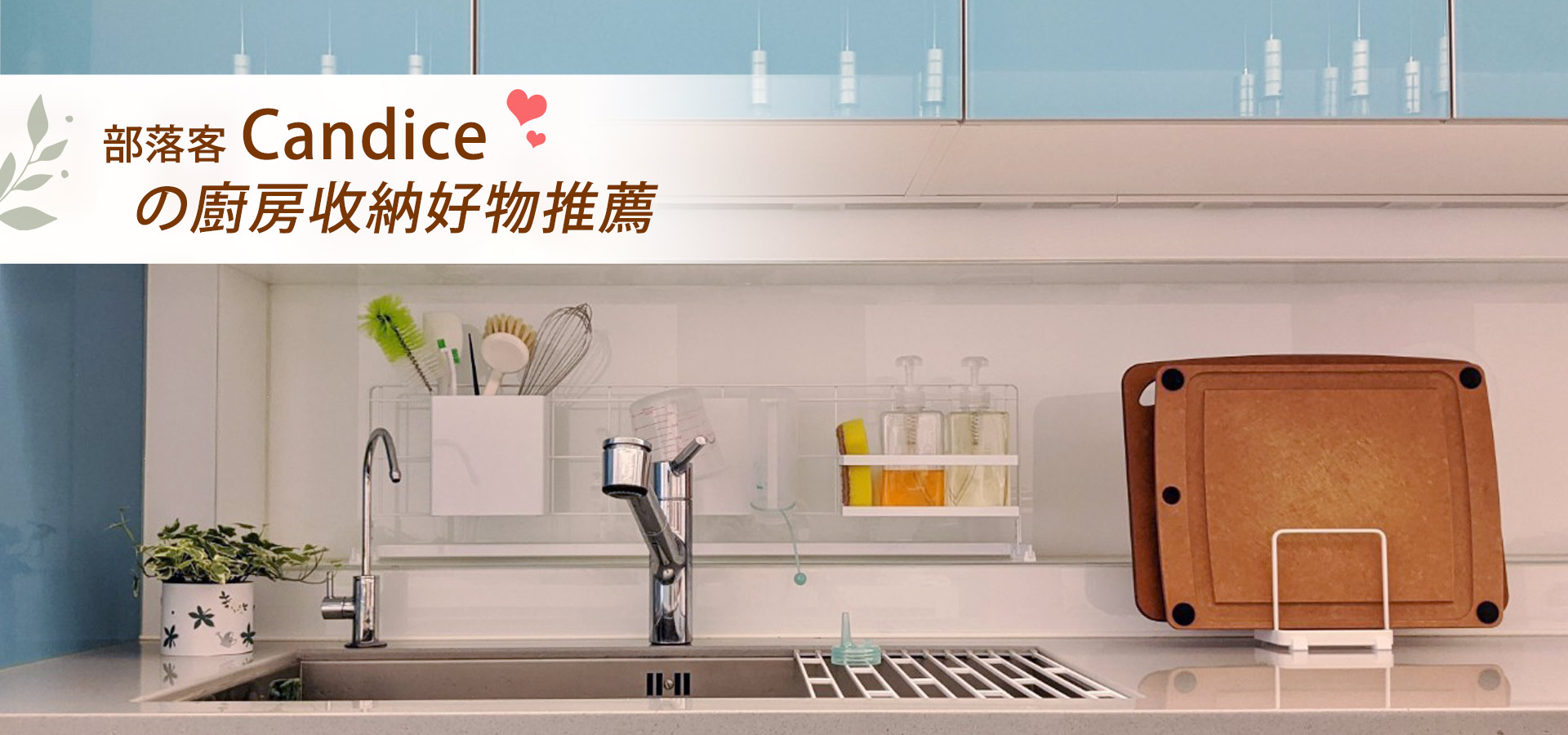 滿版banner