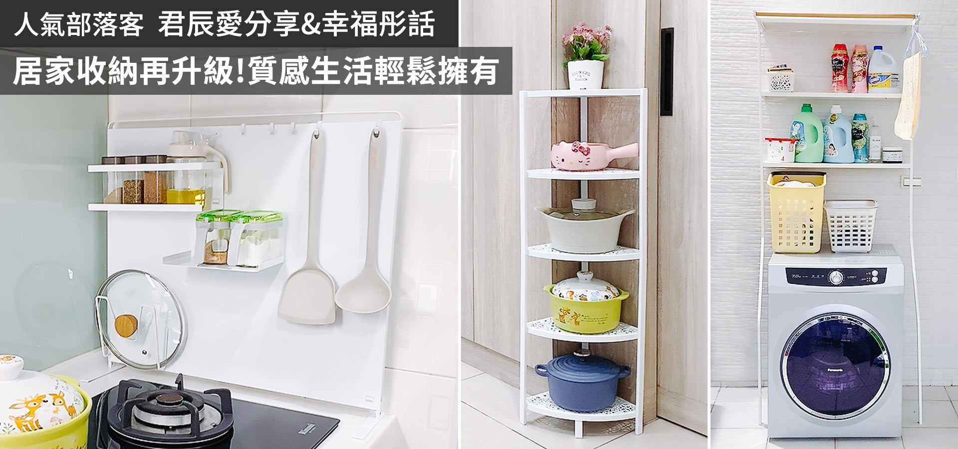 滿版banner