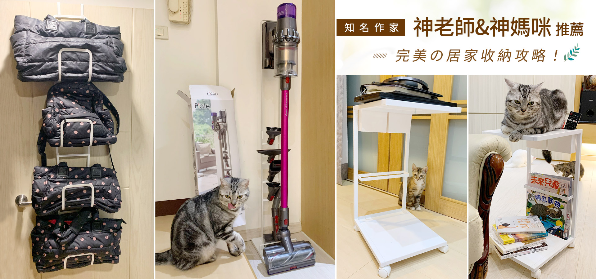 滿版banner