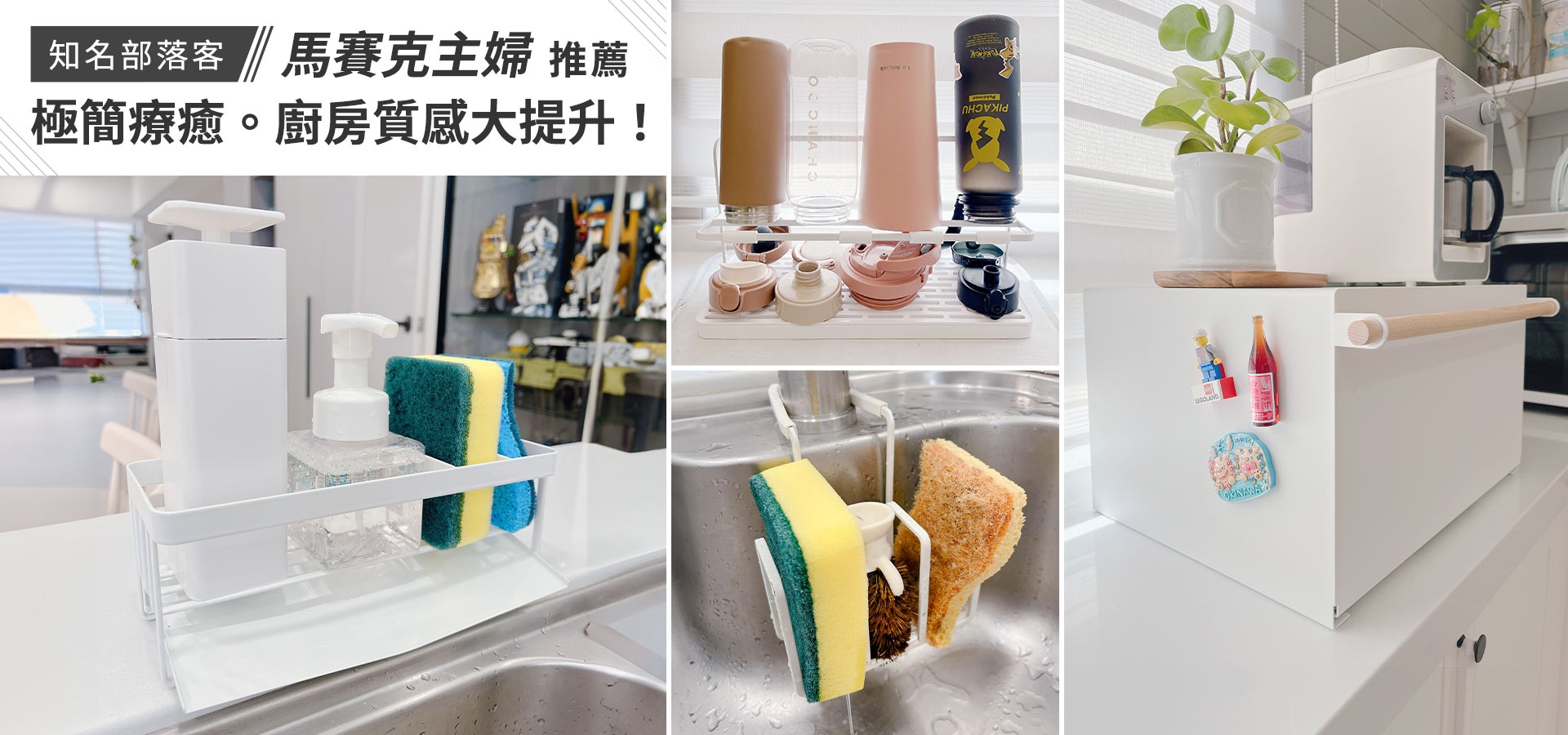 滿版banner