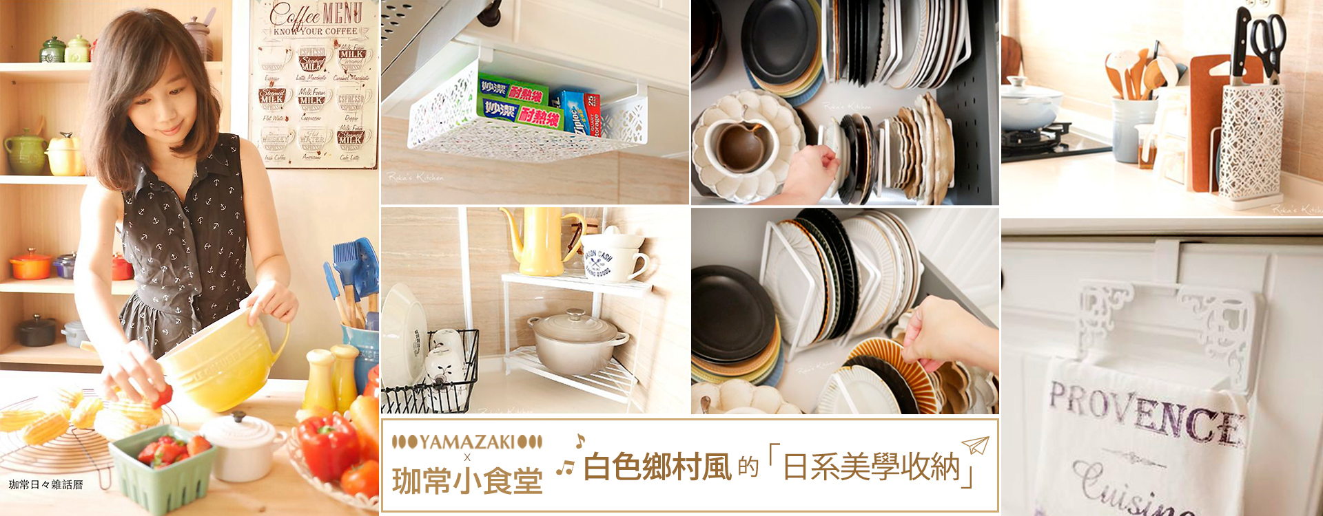 滿版banner