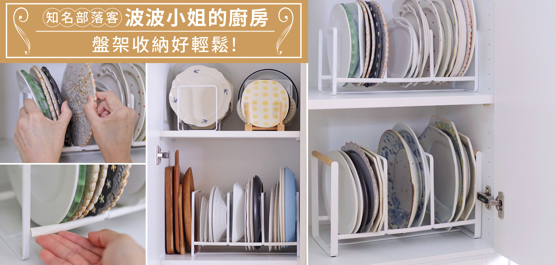 滿版banner