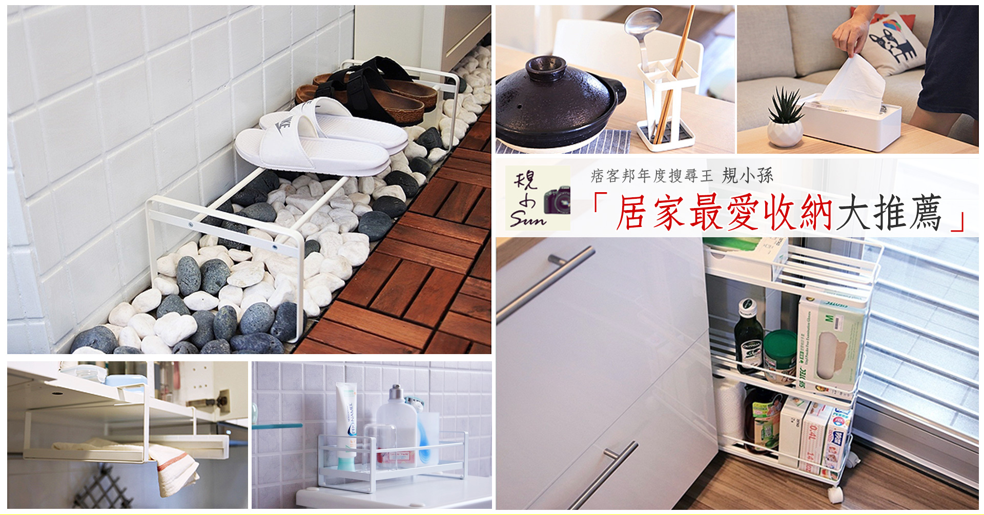滿版banner