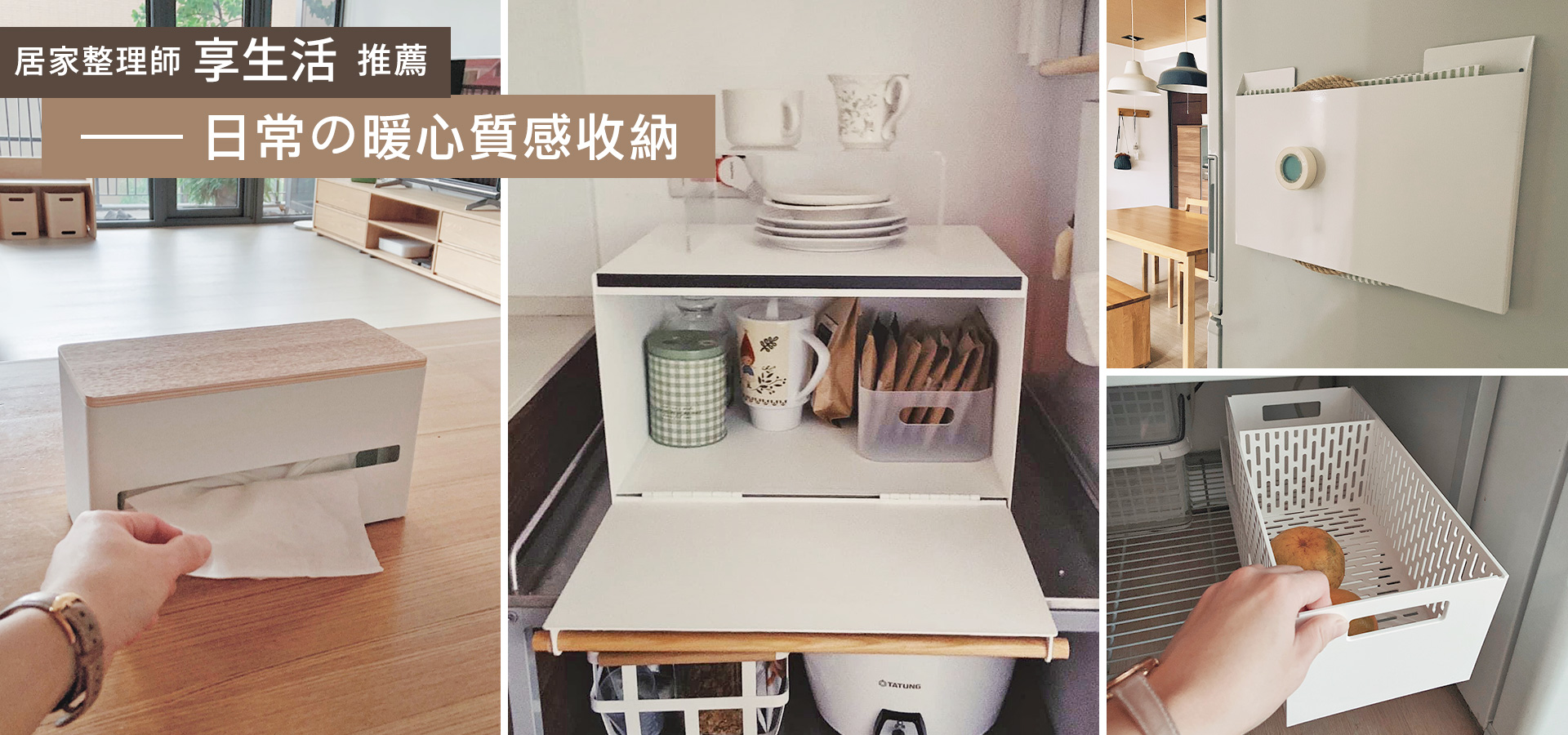 滿版banner