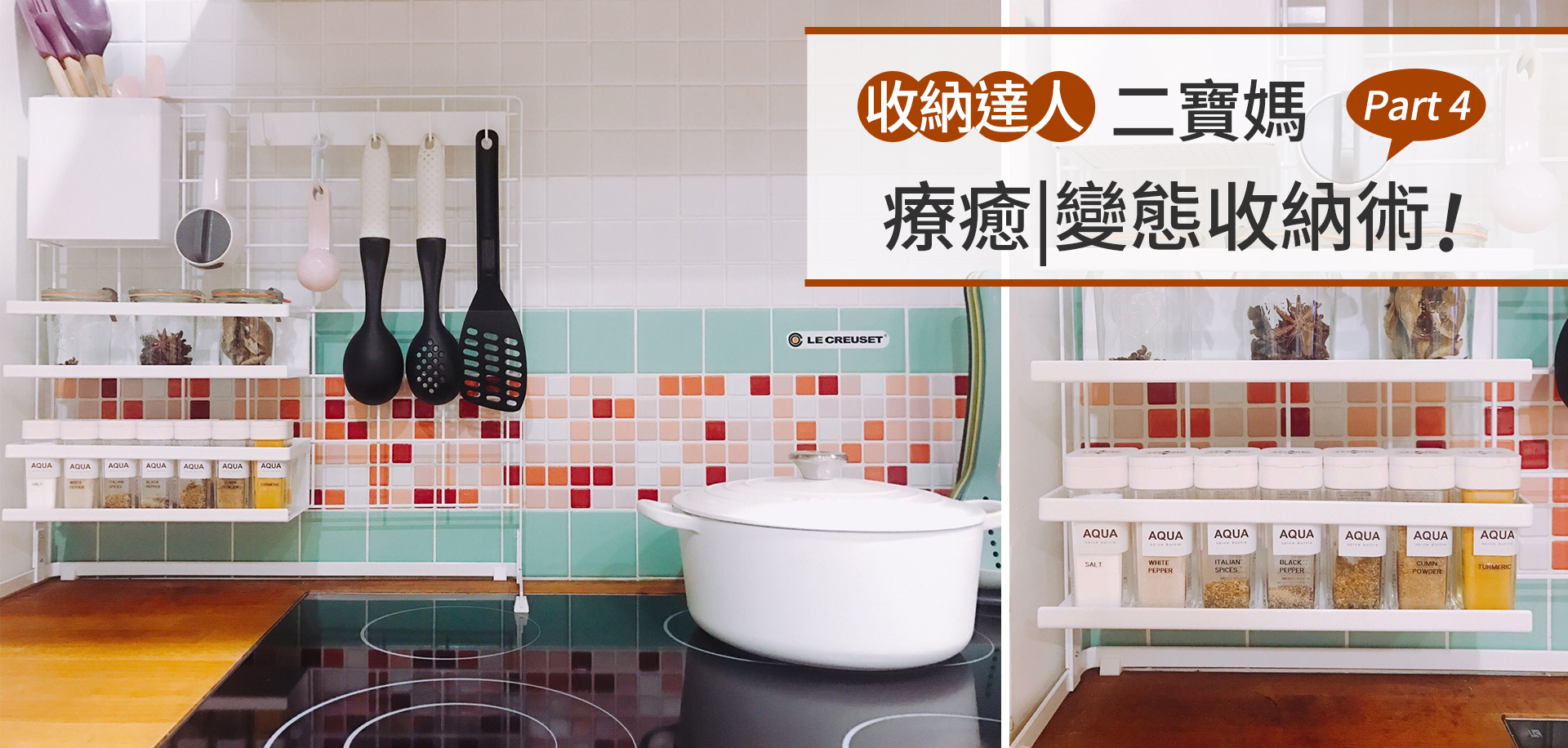滿版banner