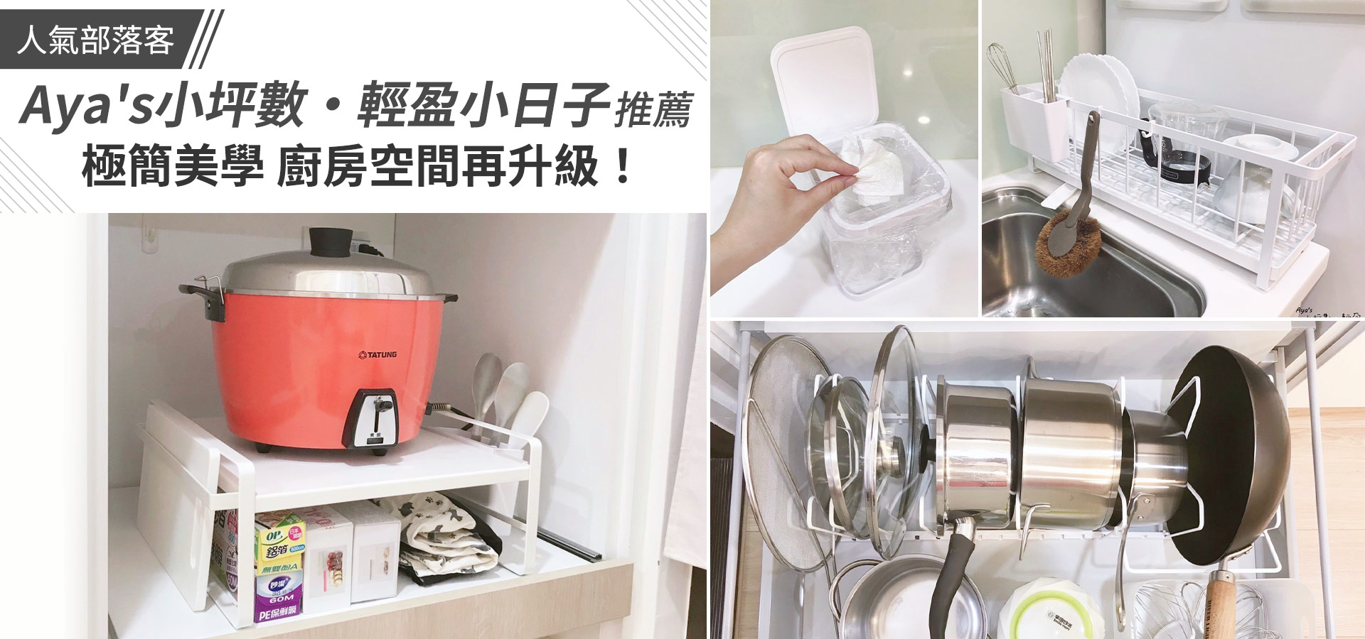 滿版banner