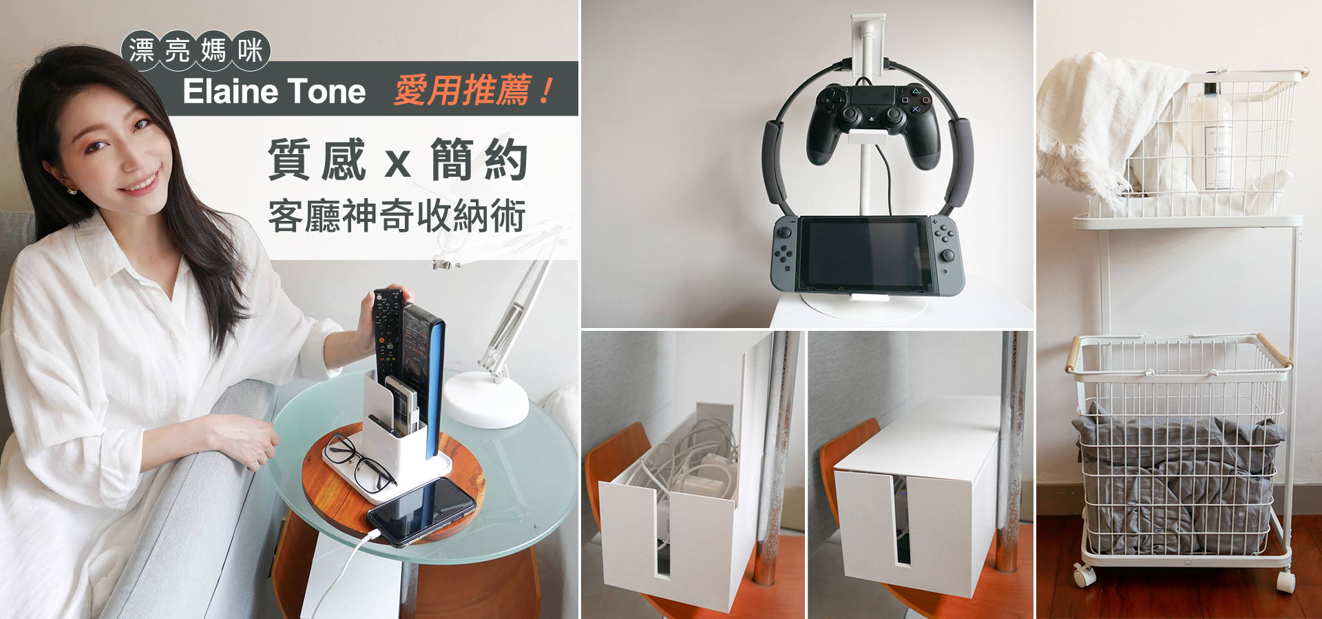 滿版banner