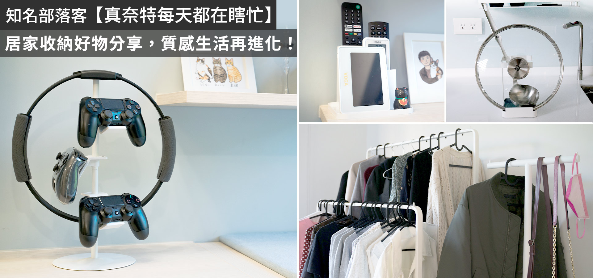 滿版banner