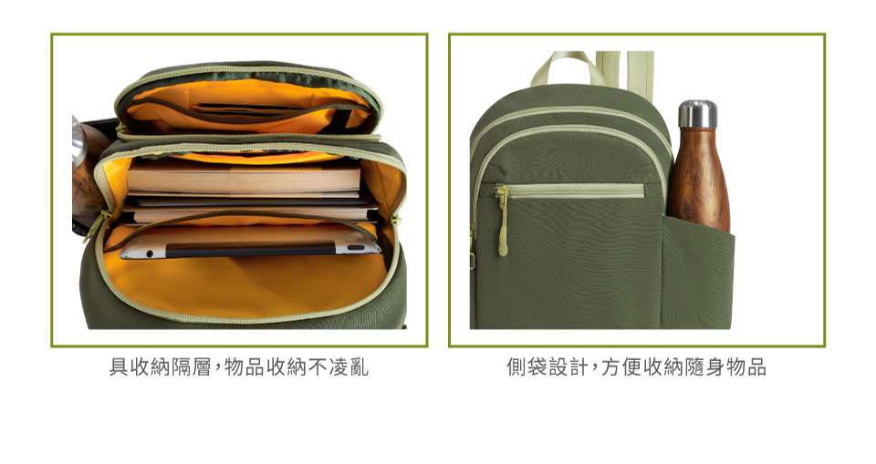 具收納隔層,物品收納不凌亂側袋設計,方便收納隨身物品