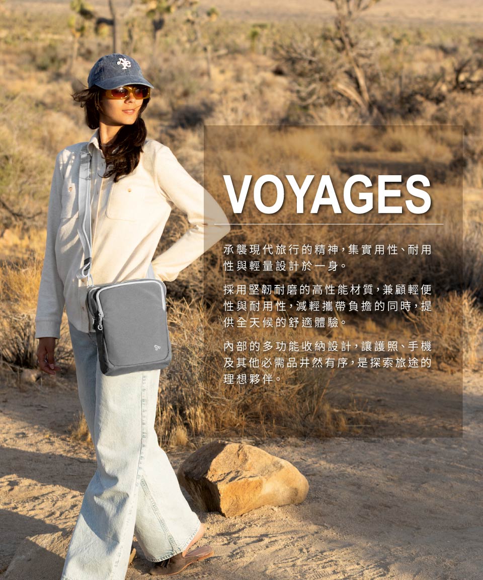 VOYAGES承襲現代旅行的精神,集實用性、耐用性與輕量設計於一身。採用堅韌耐磨的高性能材質,兼顧輕便性與耐用性,減輕攜帶負擔的同時,提供全天候的舒適體驗。內部的多功能收納設計,讓護照、手機及其他必需品井然有序,是探索旅途的理想夥伴。