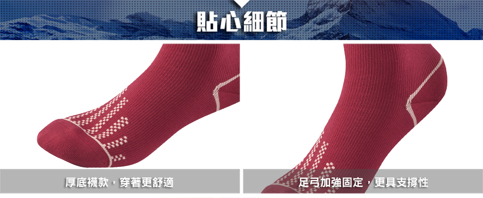 貼心細節厚底襪款,穿著更舒適足弓加強固定,更具支撐性