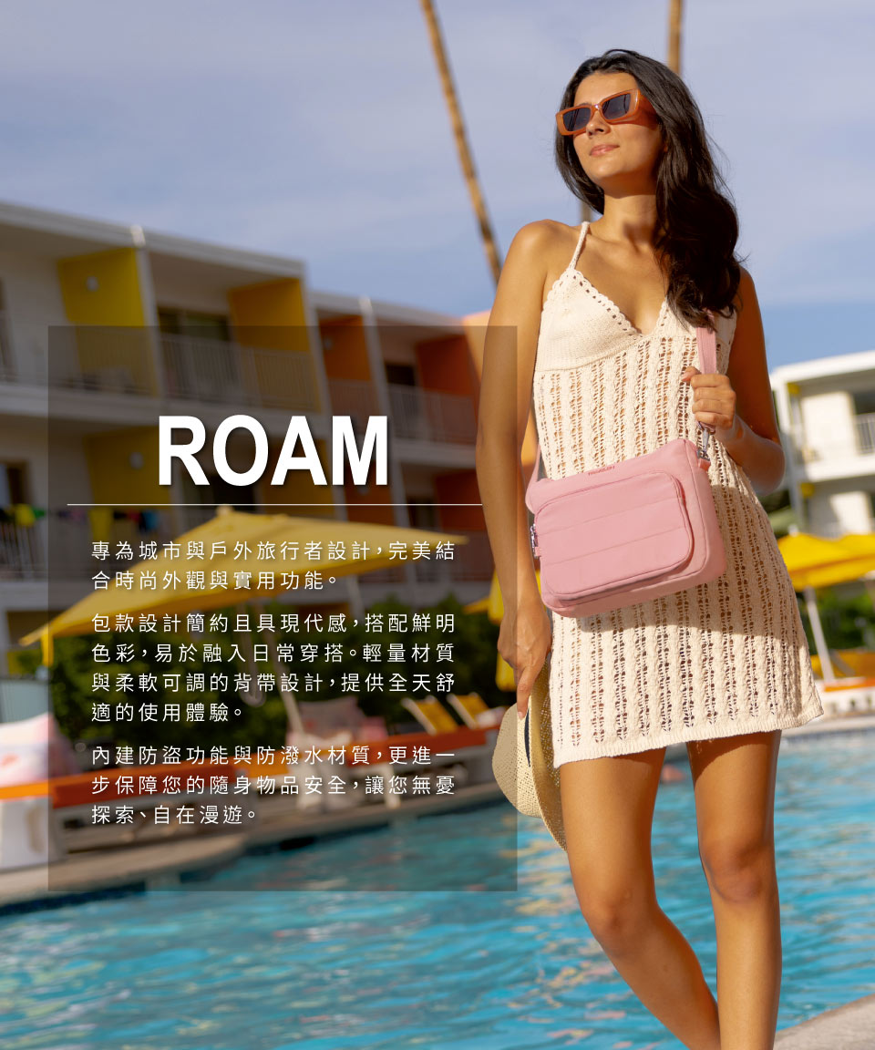 ROAM專為城市與戶外旅行者設計,完美結合時尚外觀與實用功能。包款設計簡約且具現代感,搭配鮮明色彩,易於融入日常穿搭。輕量材質與柔軟可調的背帶設計,提供全天舒適的使用體驗。內建防盜功能與防潑水材質,更進一步保障您的隨身物品安全,讓您無憂探索、自在漫遊。