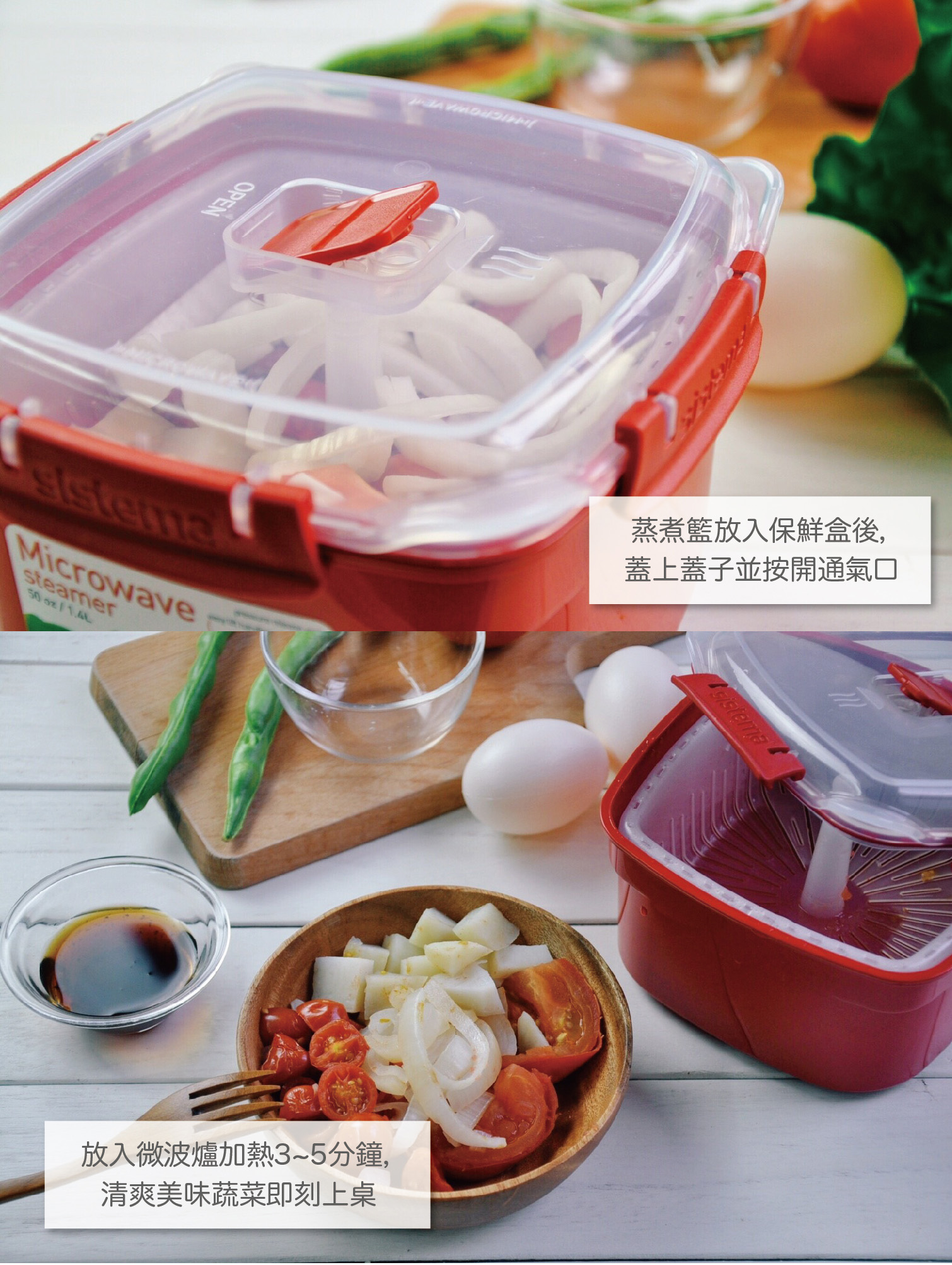 紐西蘭sistema 微波蒸煮保鮮盒 2 4l Urmart
