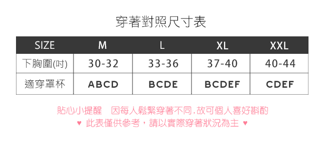 大尺碼 訂製美胸內衣(M-XXL)無鋼圈蠶絲蕾絲內衣(粉色) 【Daima黛瑪】8293