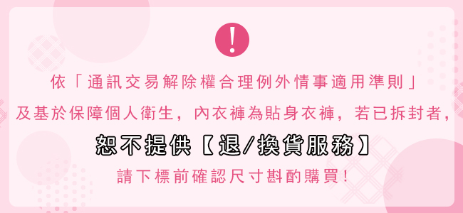 成套內衣 美感無鋼圈(B-D)排汗、透氣、超細纖維(竹炭舒適面料)_橘色【Daima黛瑪】